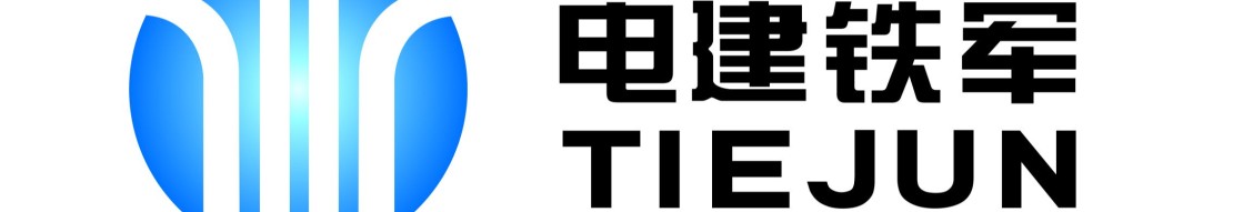 TIEJUN